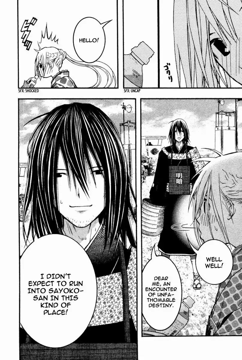 Renai Kaidan Sayoko-san Chapter 16 24